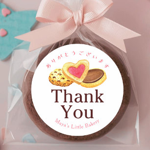 Whimsical Cookies Watercolor Danke Runder Aufkleber