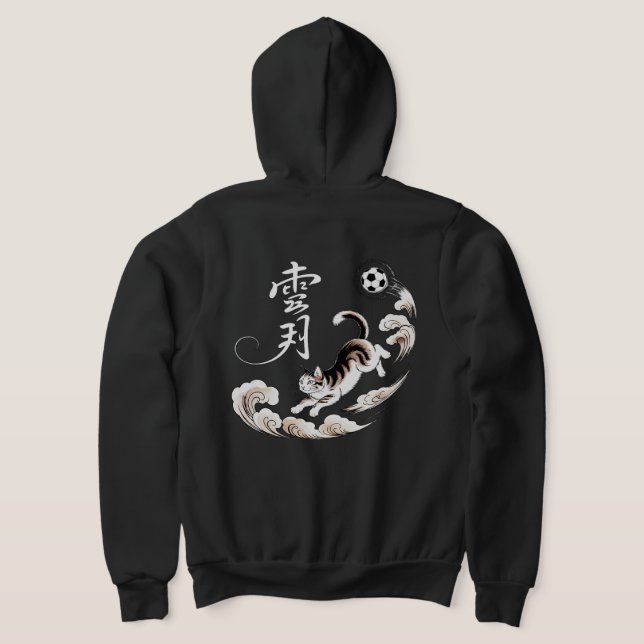 Whimsical Leaping Cat – Anime Fans & Pet Lovers Hoodie (AblageHinten)