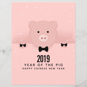 Whimsical Pink Pig Niedlich Chinesisch Neujahr 201 Flyer