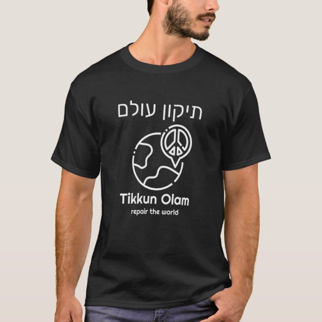 Whimsical Tikkun Olam, hebräisches Sprichwort des  T-Shirt (Vorderseite)
