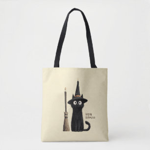 Whimsische schwarze Katze Frohes Halloween
