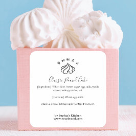 Whipped Cream Bakery-Zutaten Minimalist Quadratischer Aufkleber
