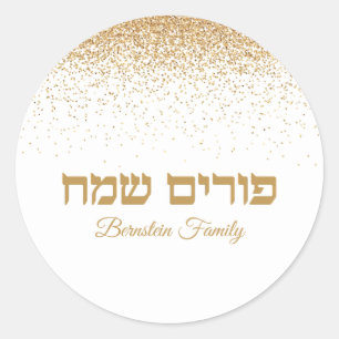 White and Gold Glitzer Hebrew Purim Sameach Runder Aufkleber