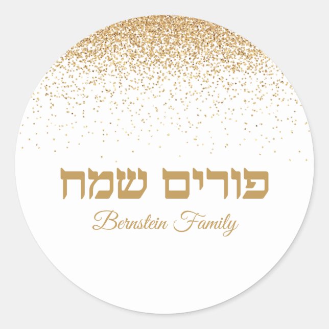 White and Gold Glitzer Hebrew Purim Sameach Runder Aufkleber (Vorderseite)