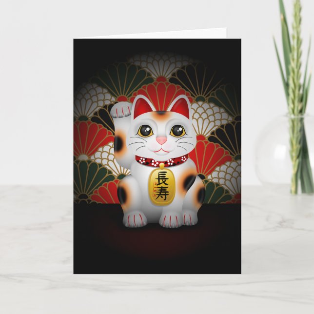 White Ceramic Maneki Neko Karte (Vorderseite)