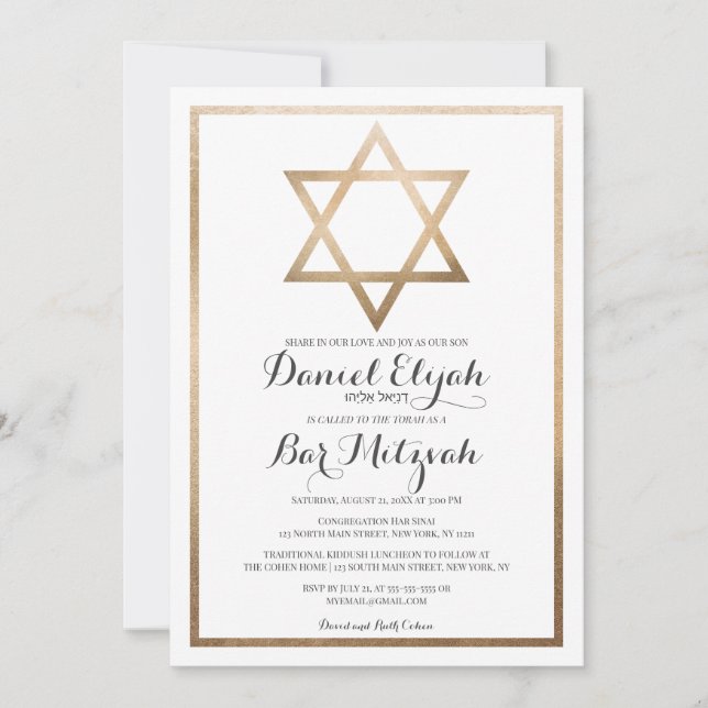 White Gold Star Border Bar Mitzvah Hebräischer Nam Einladung (Vorderseite)