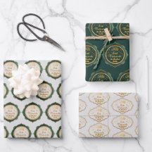 White Green und Gold Personalisiert Eid Mubarak