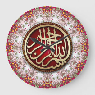 White+Red Goldy Bismillah Arabic Calligraphy Clock Große Wanduhr