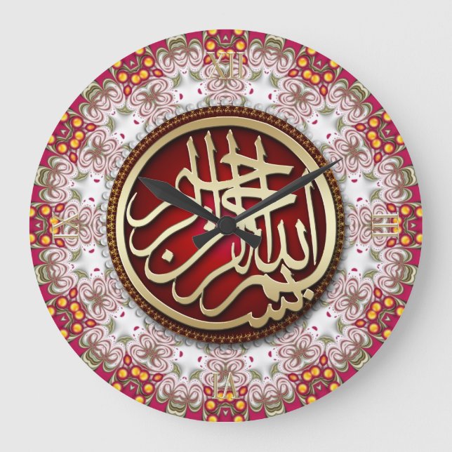 White+Red Goldy Bismillah Arabic Calligraphy Clock Große Wanduhr (Vorderseite)