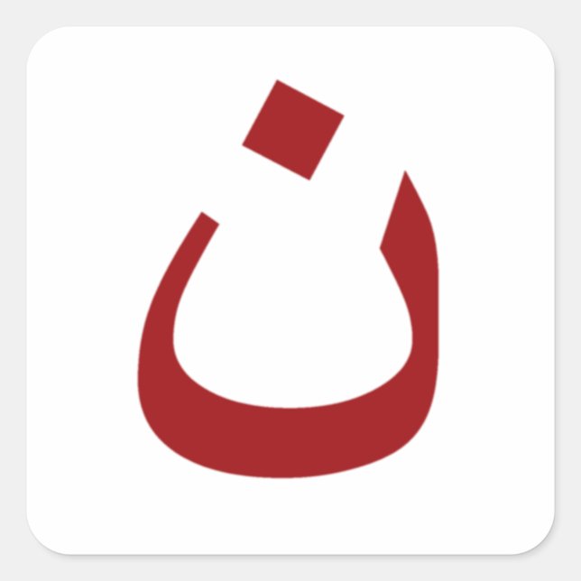 White sticker with red noun logo (Vorderseite)