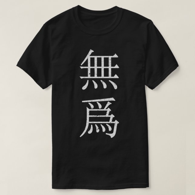 White Vertical Wu Wei ('Nonaction' auf Chinesisch) T-Shirt (Design vorne)
