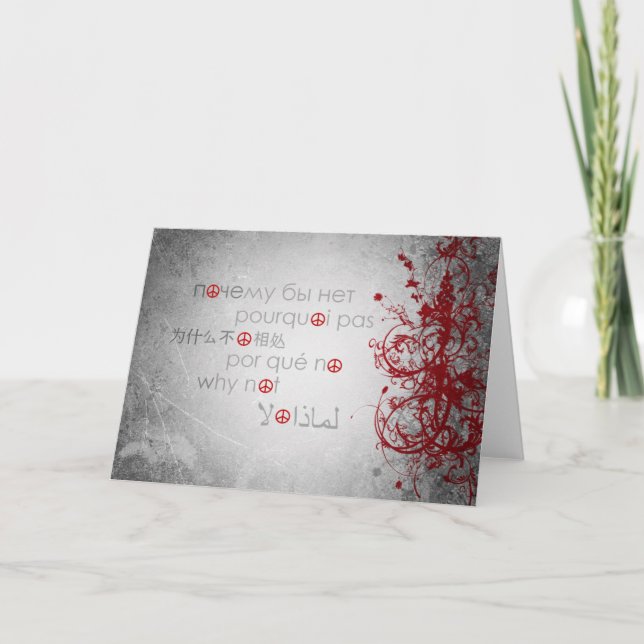 WHY not peace - U.n. languages card Karte (Vorderseite)