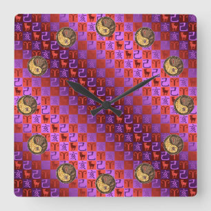 Widder & Erde Schwein Quadratische Wanduhr