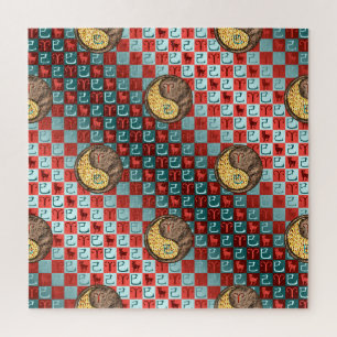 Widder & Erdnatter Puzzle