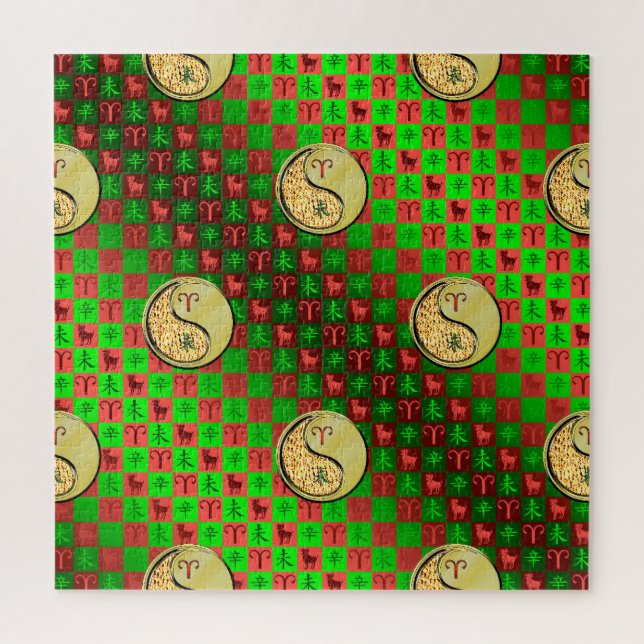 Widder & Metall Ziege Puzzle (Vertikal)