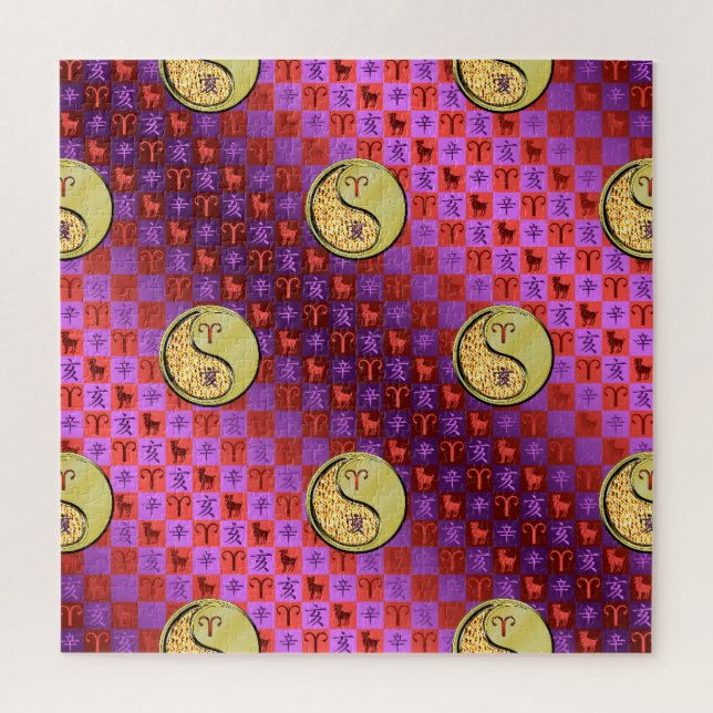 Widder & Metallisches Schwein Puzzle (Vertikal)