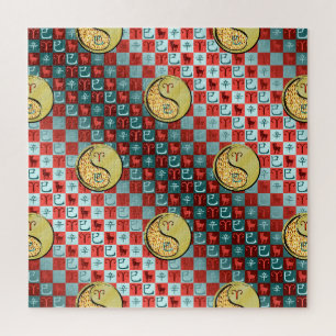 Widder & Metallschlange Puzzle