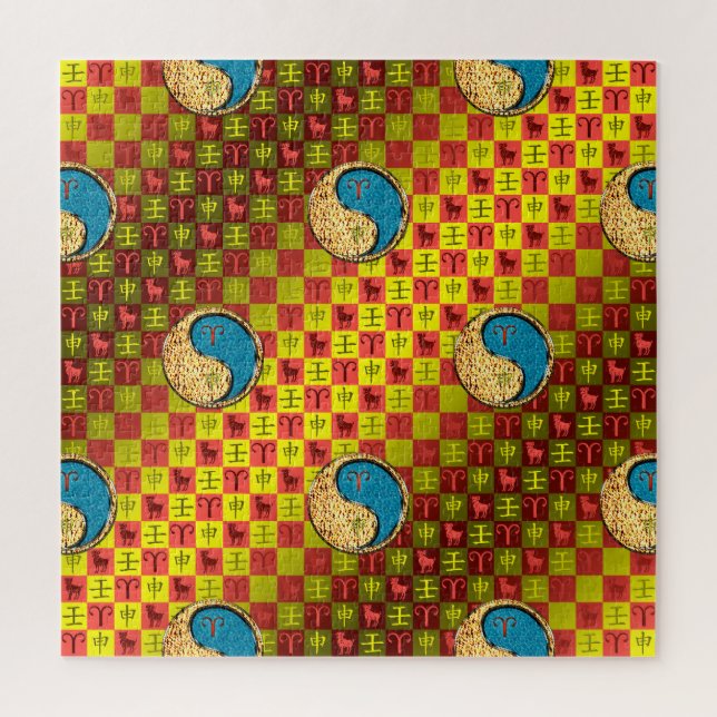Widder & Wasser-Affe Puzzle (Vertikal)