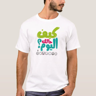 Wie gehen Sie heute? كيفحالكاليوم? T-Shirt