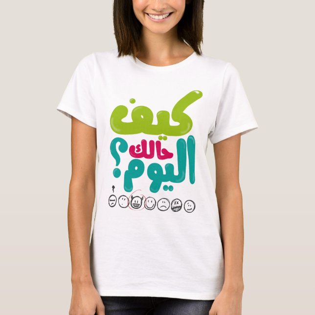 Wie gehen Sie heute? كيفحالكاليوم? T-Shirt (Vorderseite)