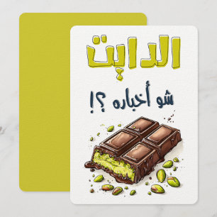 Wie geht es mit Dubai Chocolate Kunafa? Einladung