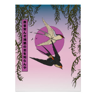 Wie kann ein Spatzen die Wünsche eines Schwans ken Poster