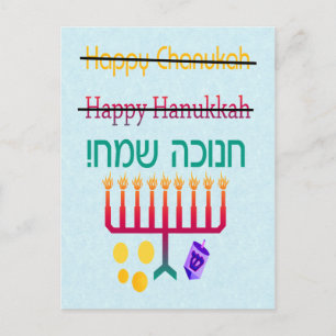 Wie man Hanukkah Postkarten buchstabiert