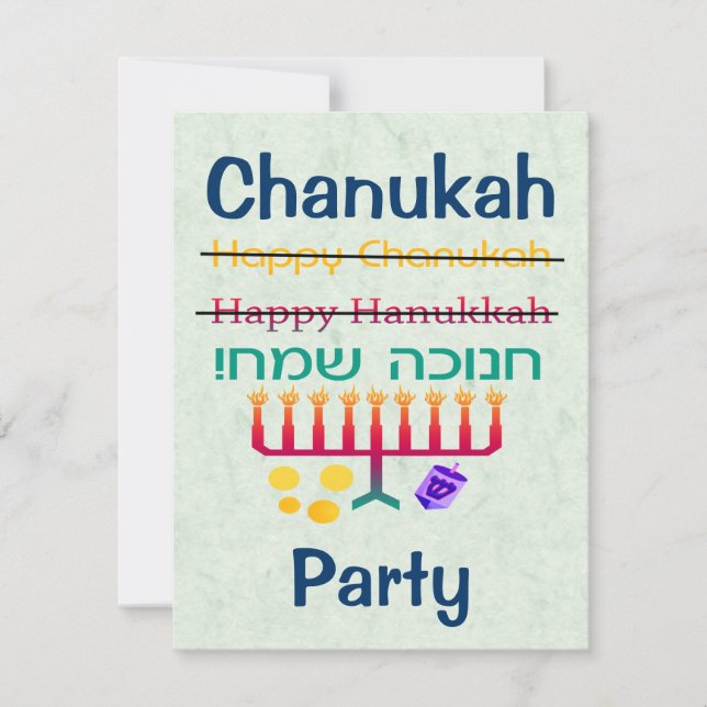 Wie man Party Einladungen Chanukkas Chanukah (Vorderseite)