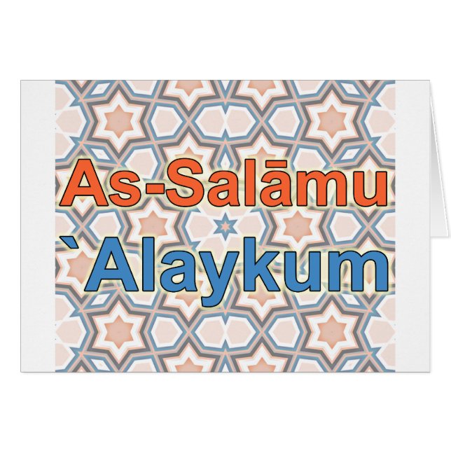 Wie-Salāmu ` Alaykum (Vorderseite (Horizontal))