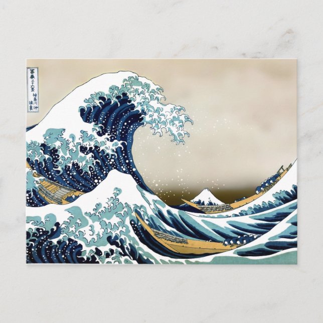 Wiederherstellung der Großen Welle von Kanagawa du Postkarte (Vorderseite)