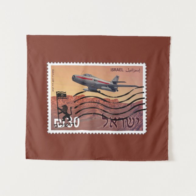 Wiedervereinigung in Jerusalem 50 Jahre Wandteppich (Vorderseite (Horizontal))