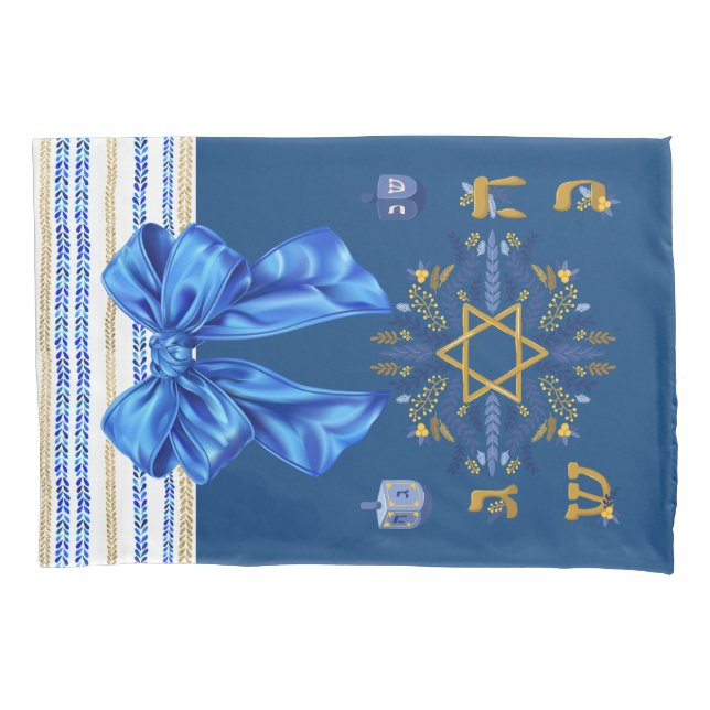 Wiederverwendbare Hanukkah Geschenk Wrap 3 - Beute Kissenbezug (Vorderseite)