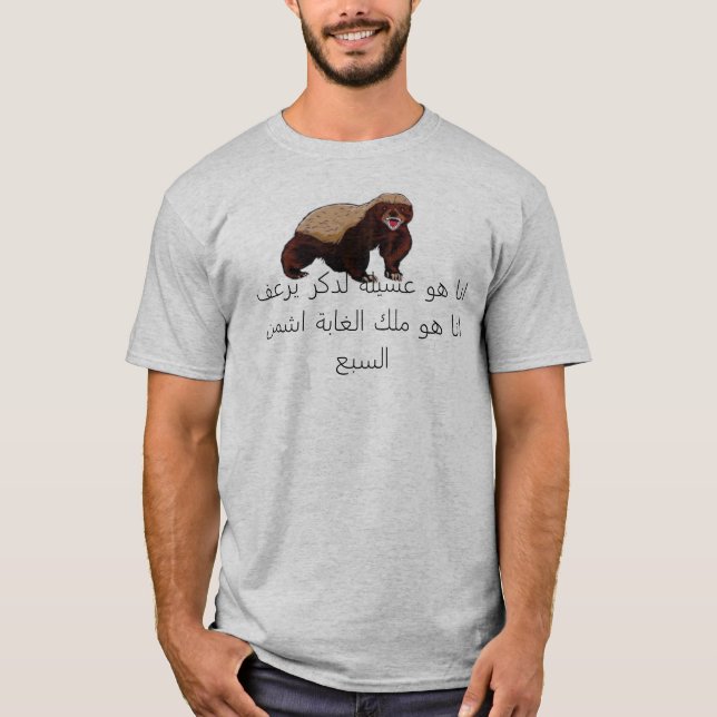 WIESEL T-Shirt (Vorderseite)