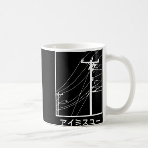 Wiesen und Kabel, die ich dir Katakana japanisch v Kaffeetasse