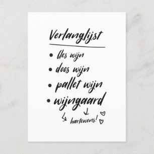 Wijn verlanglijst, grappige quote kaart feiertagspostkarte