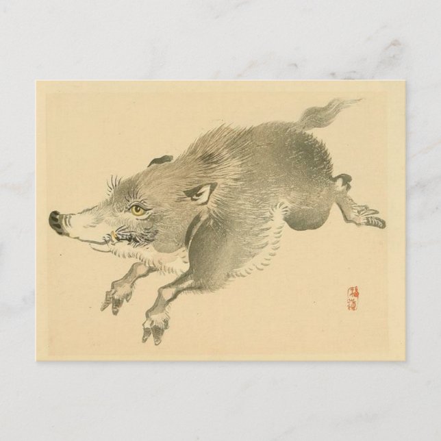 Wild Boar (japanische Kunst) (von Kono Bairei) Postkarte (Vorderseite)