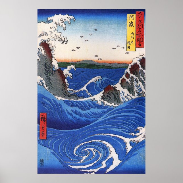 Wildes Meer auf den Felsen, Hiroshige Poster (Vorne)