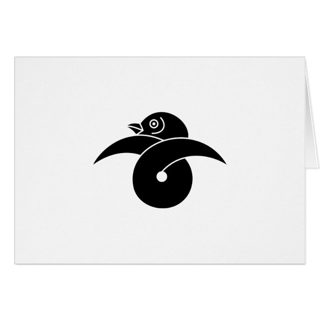 Wildgans (Vorderseite (Horizontal))