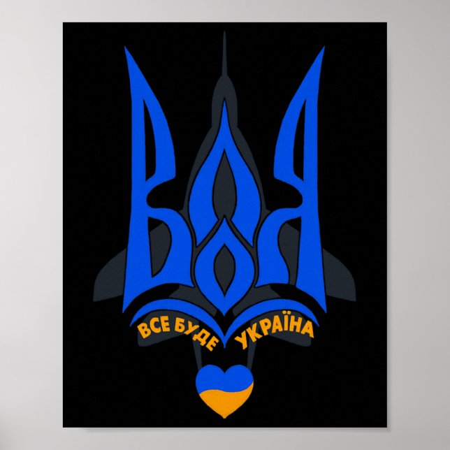 Will To Fight - I Stand With Ukraine - Ukrainian F Poster (Vorne)