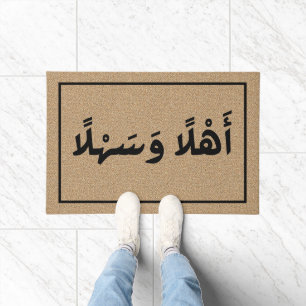 Willkommen in Arabisch Ahla Wa Sahla Modern Einzig Fußmatte