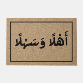 Willkommen in Arabisch Ahla Wa Sahla Moderne einzi Fußmatte