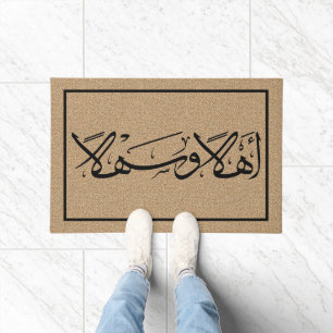 Willkommen in der arabischen Kalligrafie Ahla Wa S Fußmatte