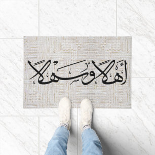 Willkommen in der arabischen Kalligrafie Ahla Wa S Fußmatte