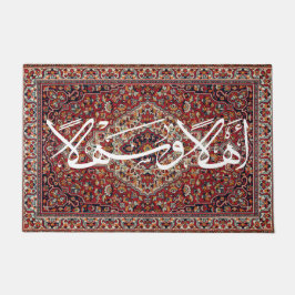 Willkommen in der arabischen Kalligrafie Ahla Wa S Fußmatte