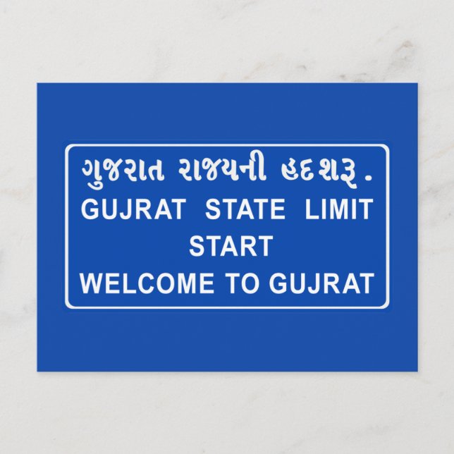 Willkommen in Gujarat, Road Sign, Indien Postkarte (Vorderseite)