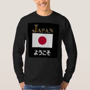 Willkommen in Japan T-Shirt
