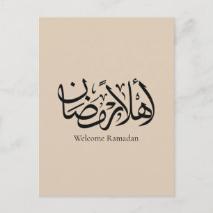 Willkommen Ramadan Arabische Kalligrafie Thuluth Postkarte