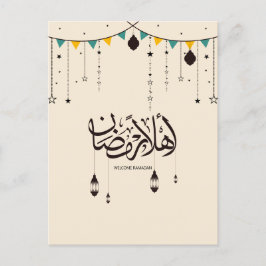 Willkommen Ramadan, Arabische Kalligraphie Postkarte
