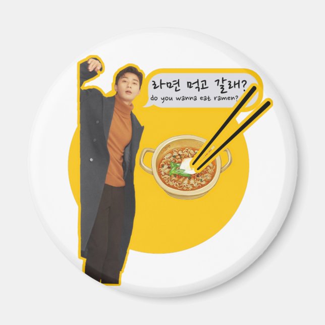 Willst du Ramen essen? - Park seo joon Magnet (Vorne)