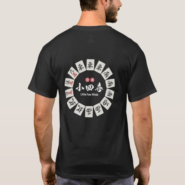 Winde des Glücks Vier Joys T-Shirt (Rückseite)